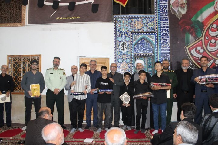 تصاویر/ تجلیل از برگزیدگان قرآنی در شهرستان آمل