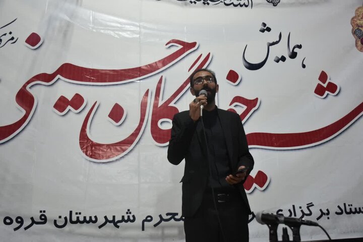 تصاویر/ همایش شیرخوارگان حسینی در قروه