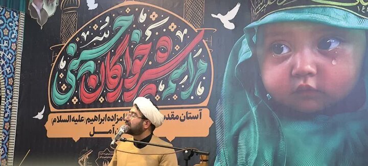 تصاویر/  همایش شیرخوارگان حسینی در بقعه متبرکه امامزاده ابراهیم (ع) آمل