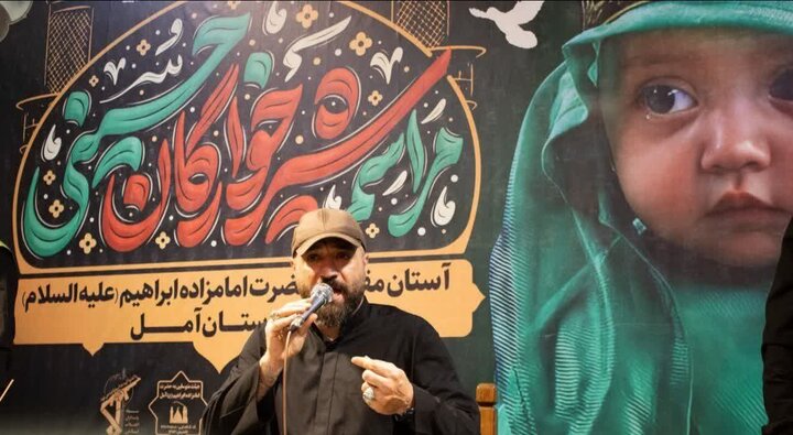 تصاویر/  همایش شیرخوارگان حسینی در بقعه متبرکه امامزاده ابراهیم (ع) آمل