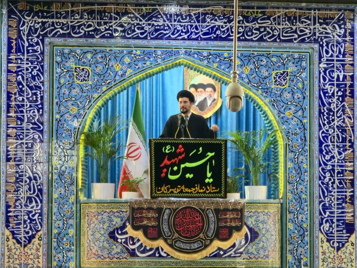 نماز