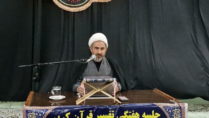 جلسه تفسیر قرآن