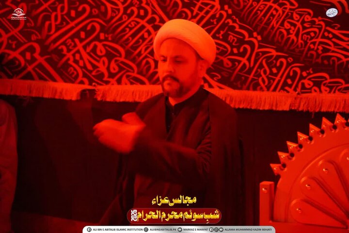کوئٹہ؛ مدرسہ علمیہ علی ابن ابی طالب (ع) میں عشرہ محرم 1448ھ کی شب سوم کی مجلس عزا