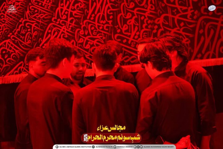 کوئٹہ؛ مدرسہ علمیہ علی ابن ابی طالب (ع) میں عشرہ محرم 1448ھ کی شب سوم کی مجلس عزا