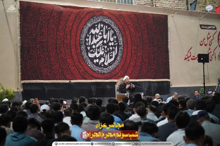 کوئٹہ؛ مدرسہ علمیہ علی ابن ابی طالب (ع) میں عشرہ محرم 1448ھ کی شب سوم کی مجلس عزا