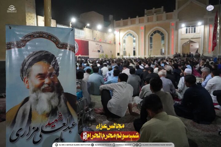 کوئٹہ؛ مدرسہ علمیہ علی ابن ابی طالب (ع) میں عشرہ محرم 1448ھ کی شب سوم کی مجلس عزا