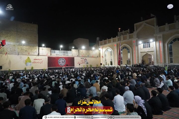 کوئٹہ؛ مدرسہ علمیہ علی ابن ابی طالب (ع) میں عشرہ محرم 1448ھ کی شب سوم کی مجلس عزا
