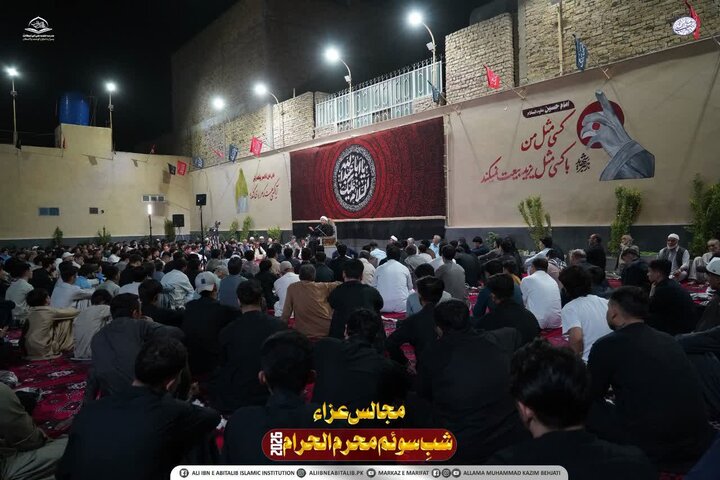 کوئٹہ؛ مدرسہ علمیہ علی ابن ابی طالب (ع) میں عشرہ محرم 1448ھ کی شب سوم کی مجلس عزا