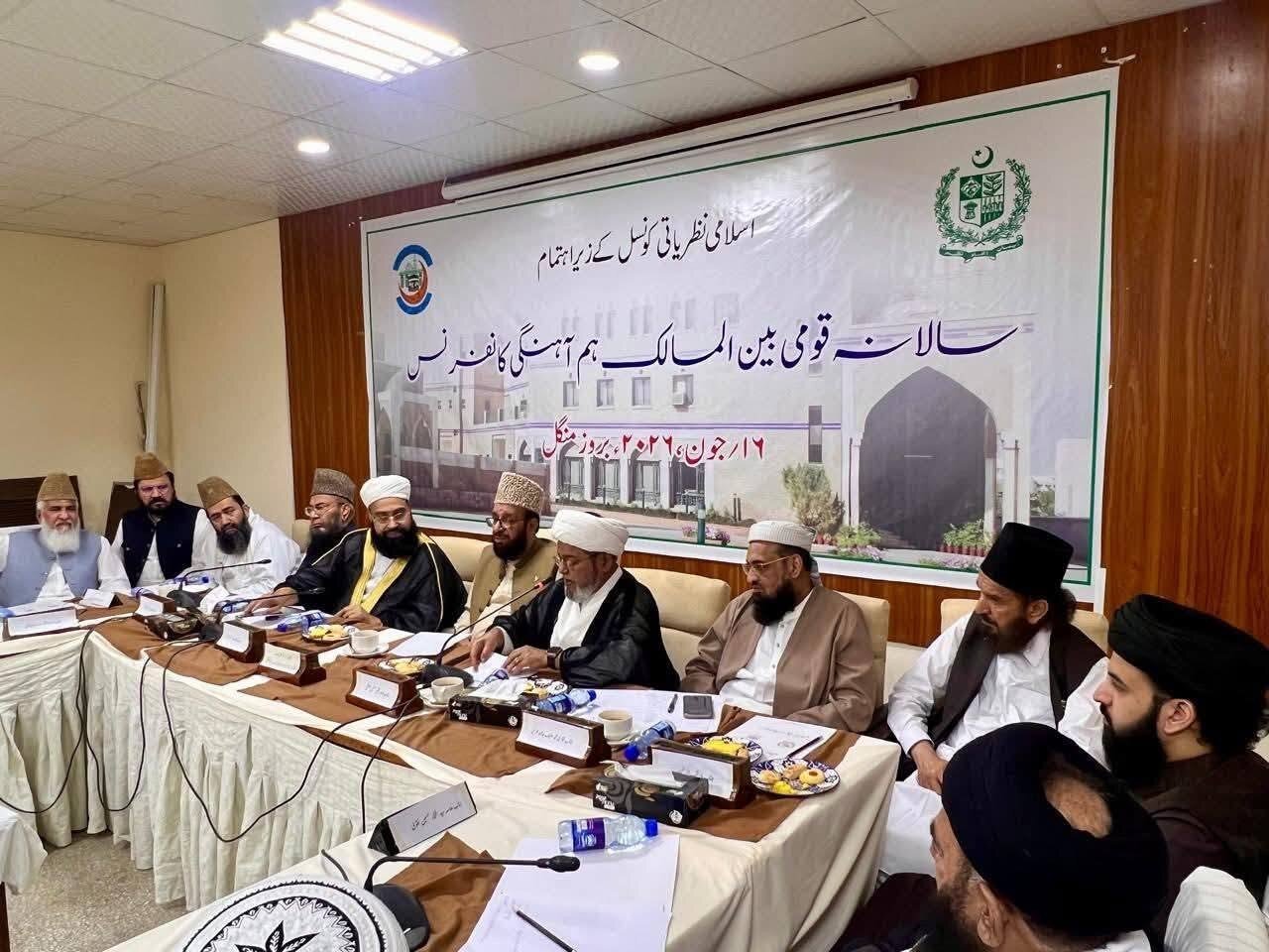 Pakistan conference calls for Islamic unity ahead of Muharram