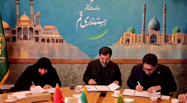 امضای تفاهم‌نامه راه‌اندازی نخستین فضای کار اشتراکی بانوان در قم