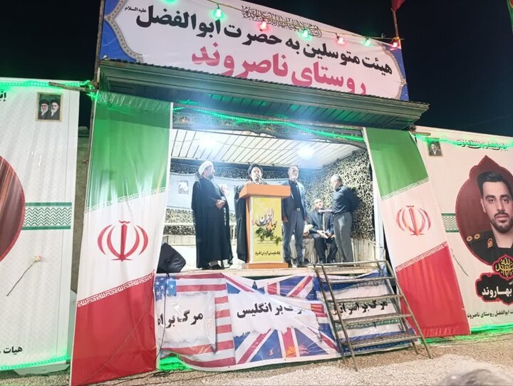تصاویر/یادواره شهدای روستای ناصروند خرم آباد