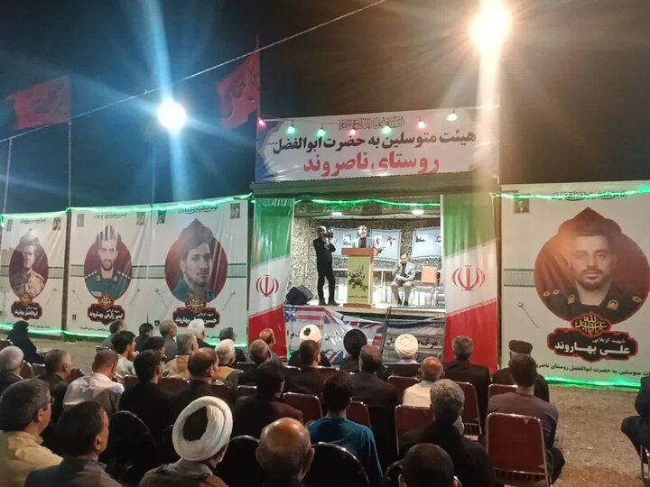 تصاویر/یادواره شهدای روستای ناصروند خرم آباد