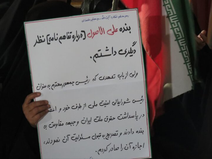 تصاویر/ بیعت مردم کاکی با رهبر انقلاب