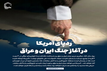 عکس نوشت| ردپای آمریکا در آغاز جنگ ایران و عراق