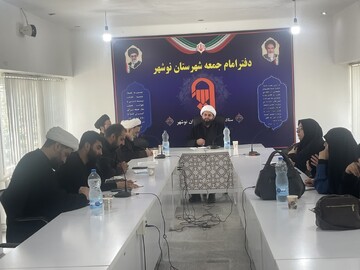 تصاویر/ جلسه کمیته تخصصی حجاب، در سالن جلسات مصلای امام خمینی (ره) نوشهر