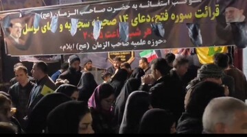 فیلم/ فعالیت موکب شهدای روحانی مدرسه علمیه صاحب الزمان (عج) شهرستان ایلام