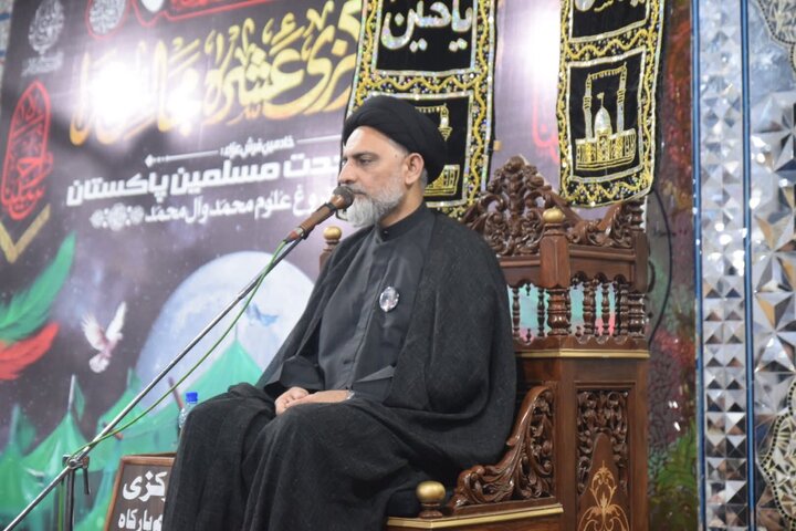 مجلسِ عزاء