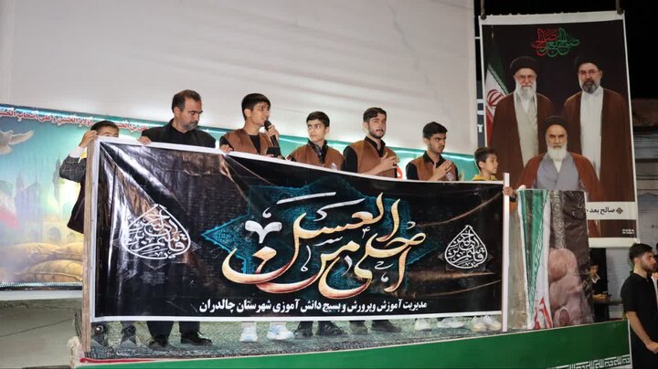 تصاویر/ برگزاری مراسم باشکوه سوگواره «احلی من العسل» در چالدران
