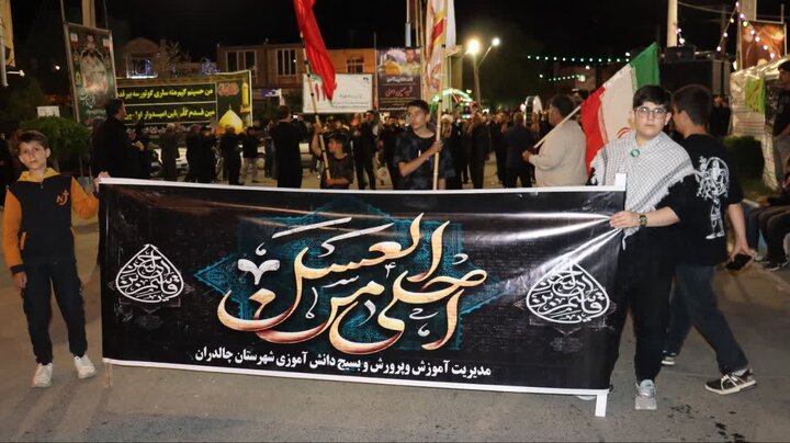 تصاویر/ برگزاری مراسم باشکوه سوگواره «احلی من العسل» در چالدران