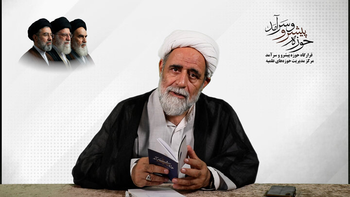 فیلم | چارچوب‌های تحول در علم کلام مبتنی بر پیام «حوزه پیشرو و سرآمد»