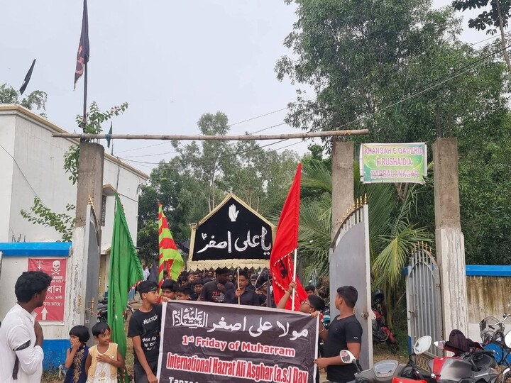 عزاداری مغربی بنگال هند