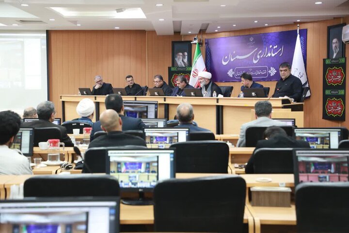 تصاویر/ جلسه هماهنگی مراسم تشییع پیکر مطهر رهبر شهید انقلاب