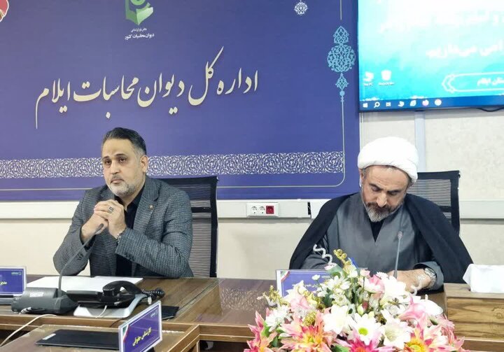 تصاویر/حضور امام جمعه ایلام در دیوان محاسبات
