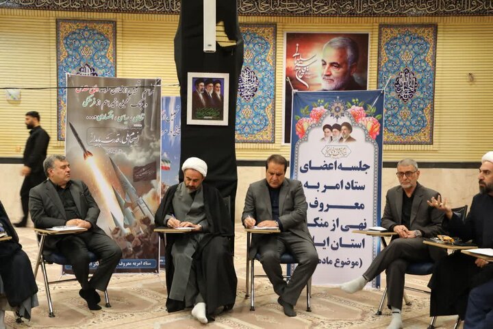 برگزاری جلسه ستاد امر به معروف و نهی از منکر