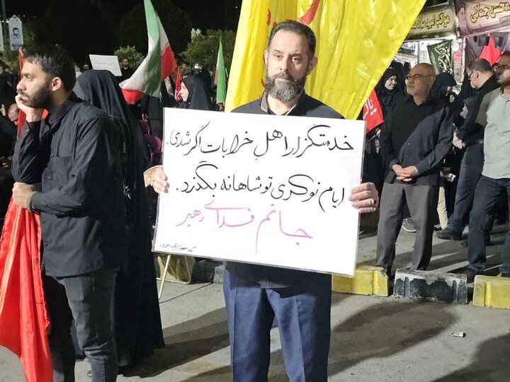 تصاویر/قاب‌هایی از ایستادگی و همدلی؛ تجلی عشق به وطن و عهد با ولایت در دیار سنندج