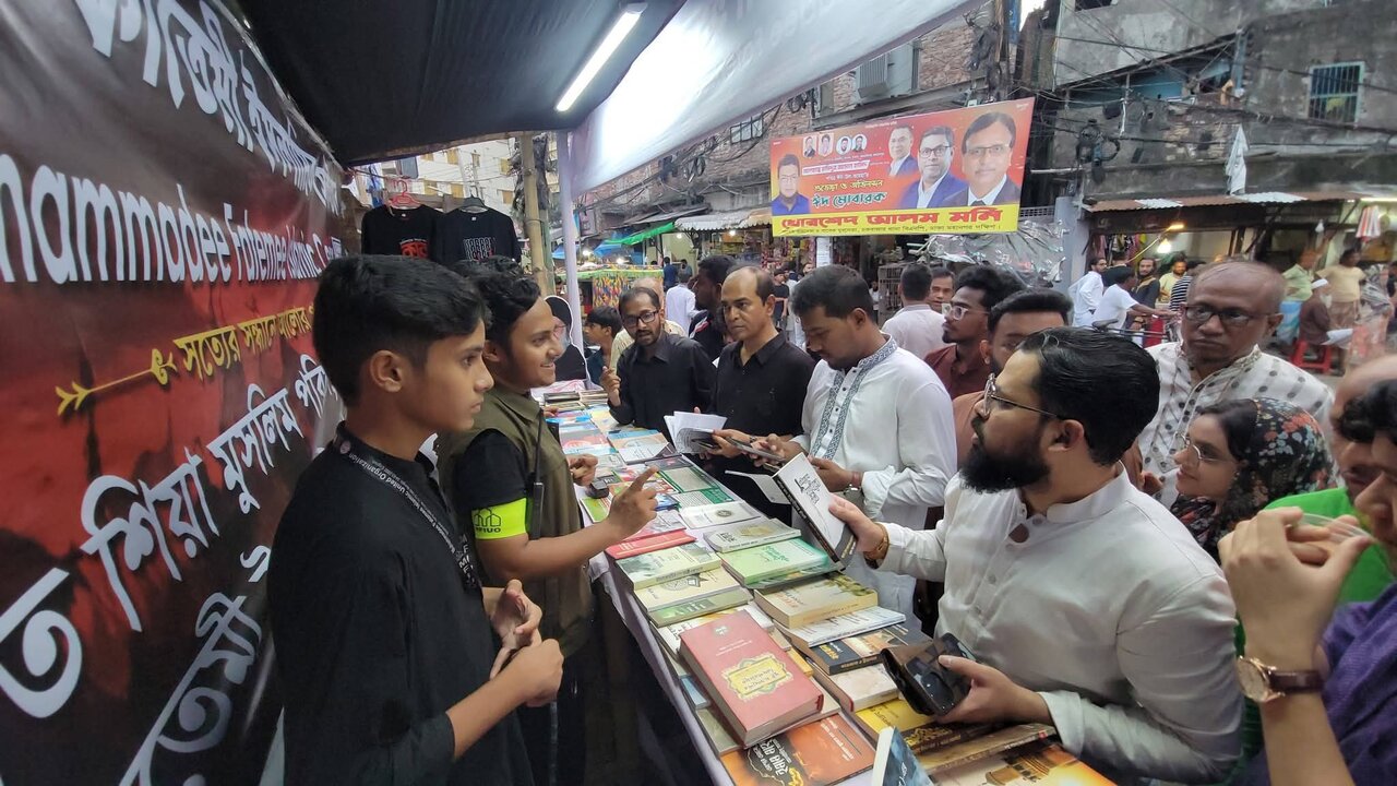 মহরম উপলক্ষে হোসাইনী দালানে বিশেষ ইসলামিক বই ও প্রদর্শনী স্টল