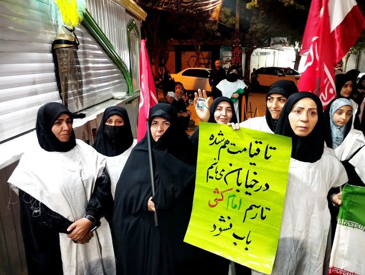 بهار