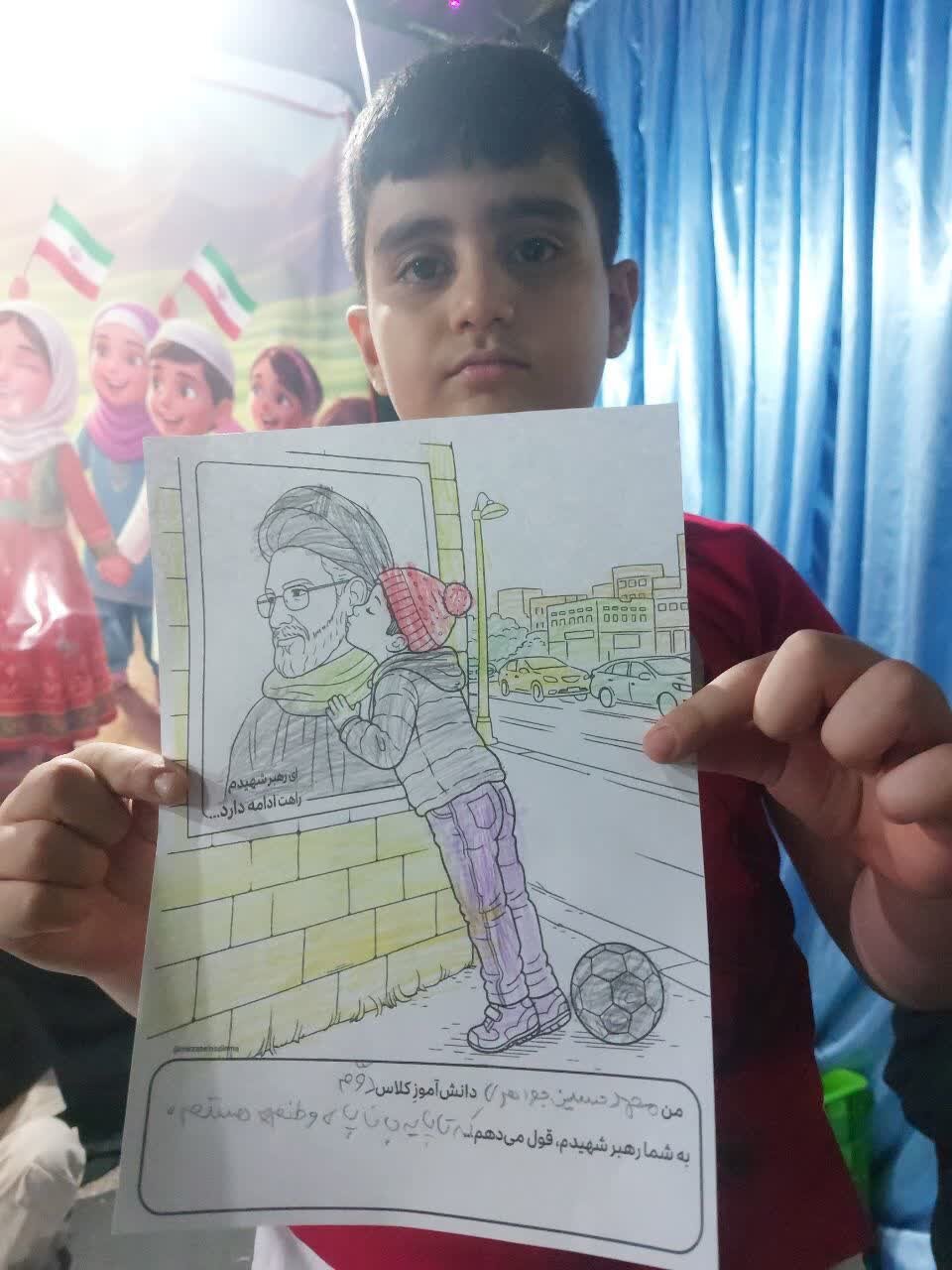 زرندیه