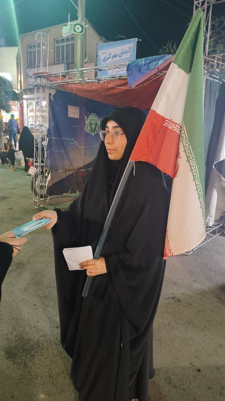 اراک