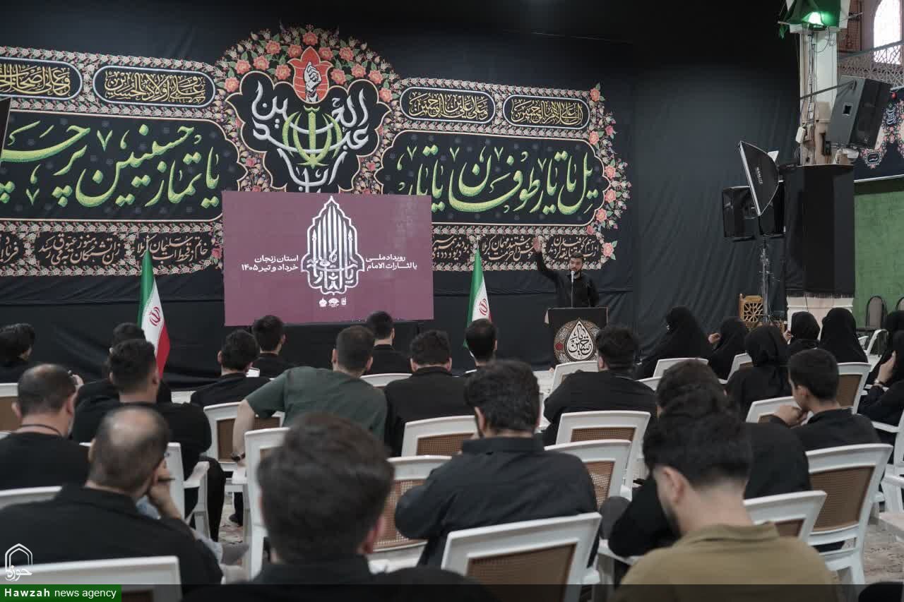 تصاویر | آیین افتتاحیه رویداد ملی «یالثارات‌الامام» در پایتخت شور و شعور حسینی(زنجان)