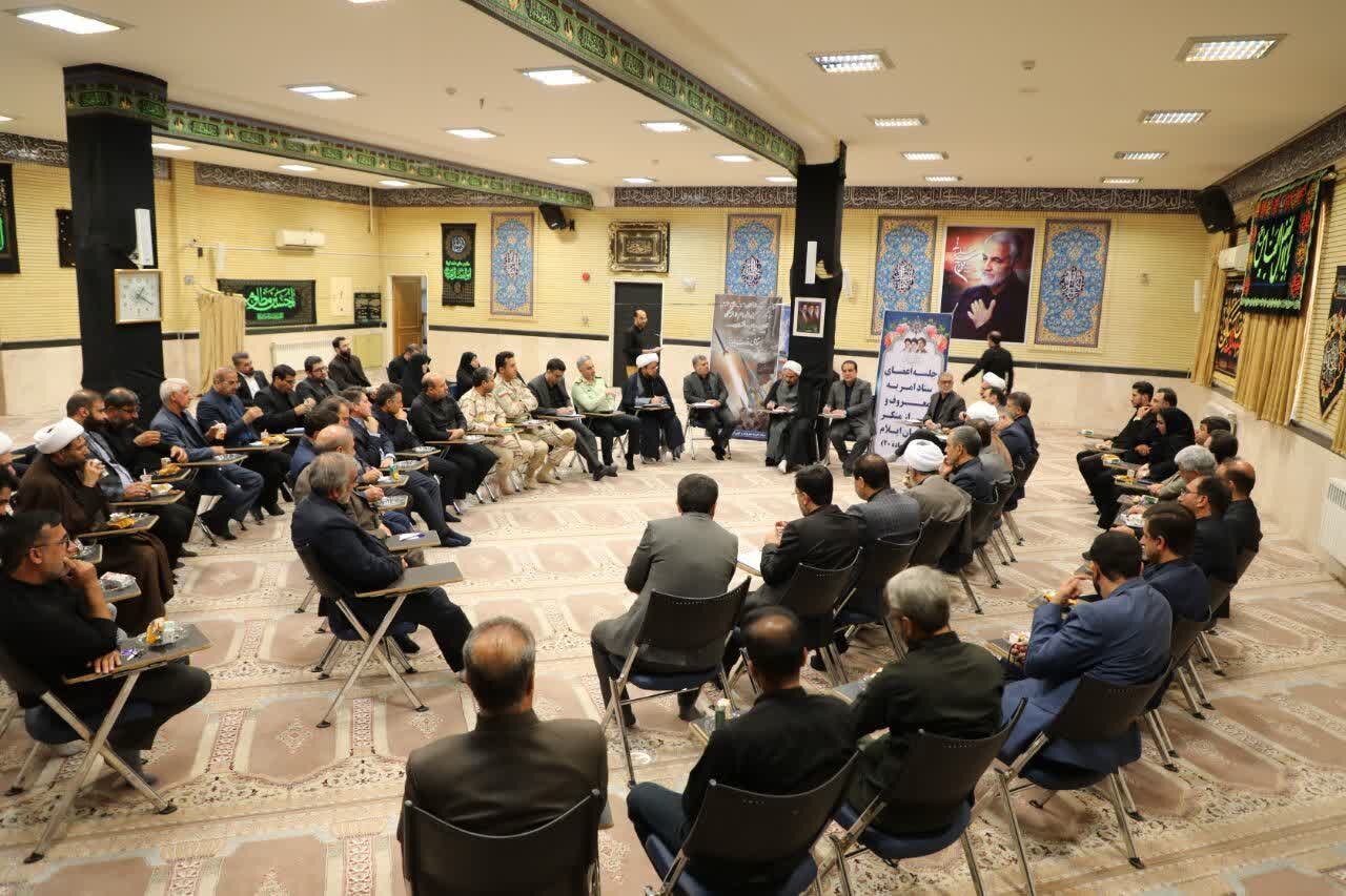 تصاویر/ربرگزاری جلسه ستاد امر به معروف و نهی از منکر ایلام