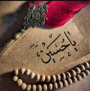 امر به معروف و نهی از منکر ضامن سلامت و پویایی جامعه اسلامی است
