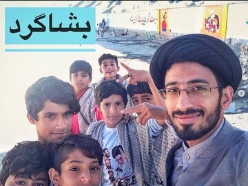 اجرای برنامه‌های تبلیغی مبلغان خانه طلاب جوان در روستاهای بشاگرد