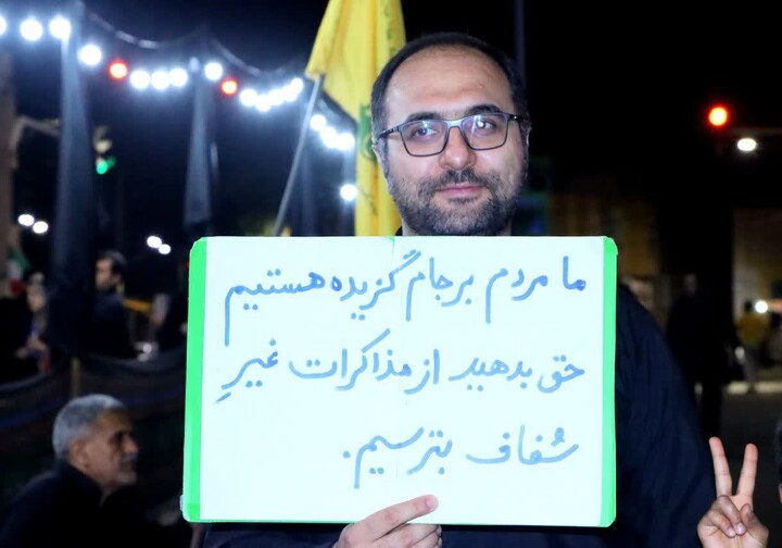 تصاویر | خروش ابهری ها در شب 113 تجمعات مردمی
