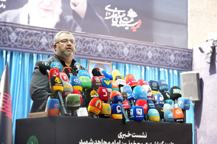 تصاویر/ نشست خبری ستاد برگزاری مراسم تشییع امام شهید