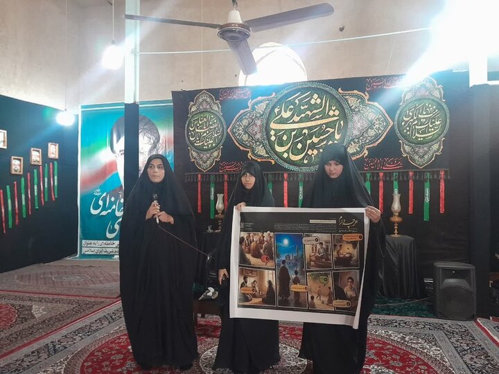تصاویر/مراسم عزاداری دهه محرم در مدارس علمیه خواهران لرستان