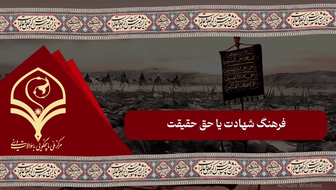 فیلم / آرزوی شهادت چگونه با زندگی دنیایی تناسب دارد؟