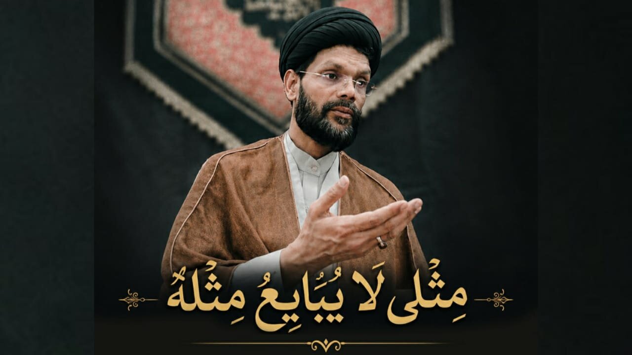 «مِثْلِي لَا يُبَايِعُ مِثْلَهُ» "আমার মতো ব্যক্তি কখনো তার মতো ব্যক্তির বাইয়াত করতে পারে না"