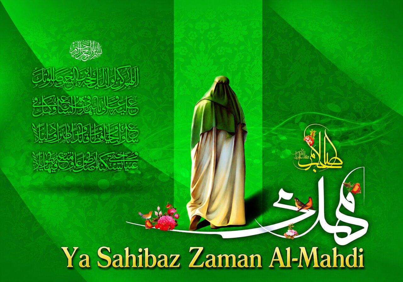 Kajian Mahdawiyah (34) | Kemungkinan Memperoleh Kehormatan Bertemu dengan Imam Mahdi (as)