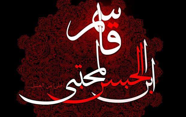 فيديو | الإمام الشهيد الخامنئي يروي بسالة من رأى الموت "أحلى من العسل" في الطفّ