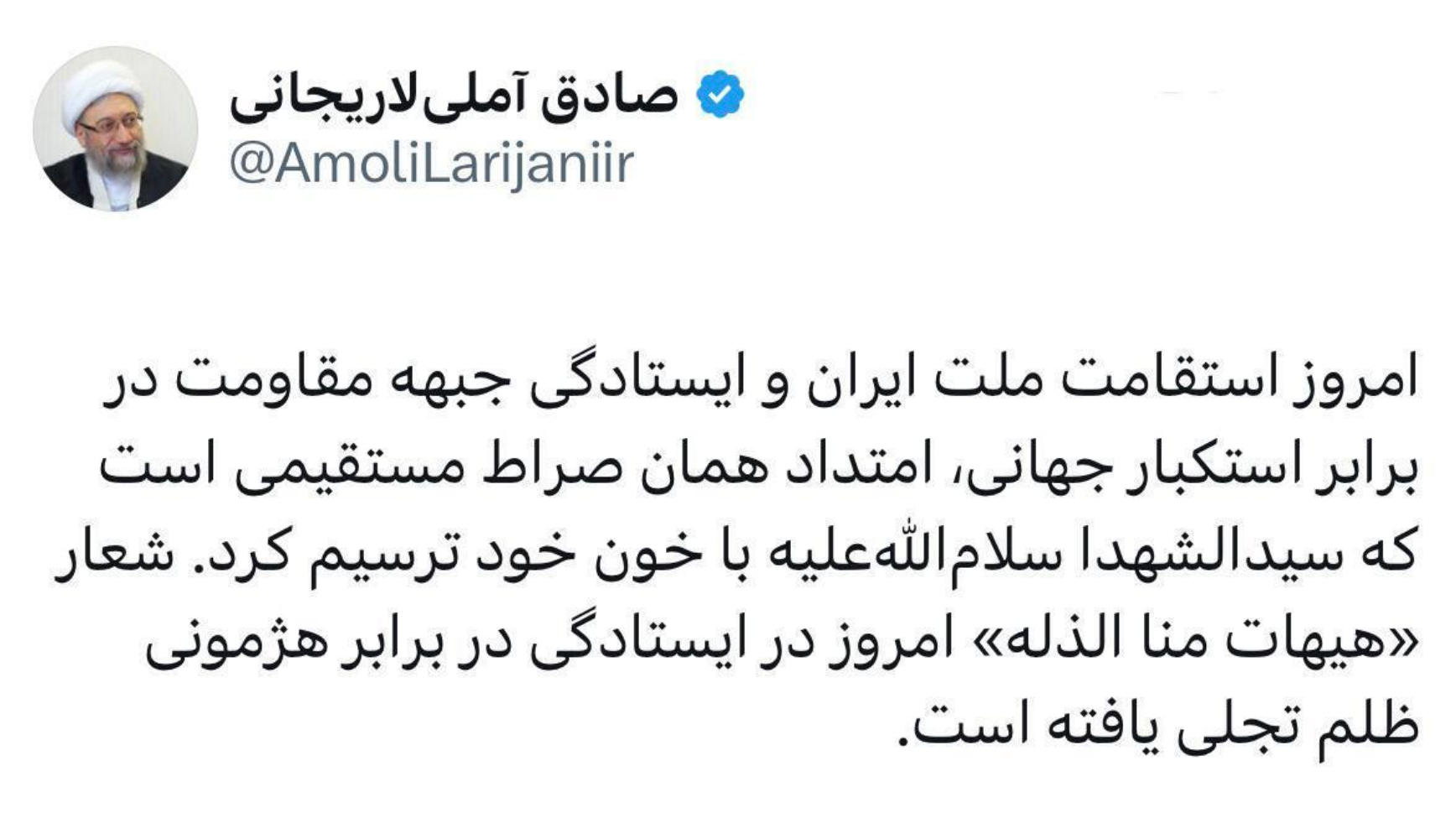 استقامت ملت ایران ترسیم شده با خون سیدالشهدا (ع) است