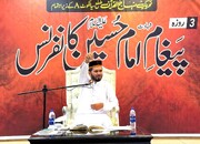 کربلا قرآن و سنت کی تعلیمات کا تحفظ، حق و صداقت کا قیام اور ظلم و جبر کے خلاف استقامت کا عظیم پیغام، مولوی منیر حسین قادری