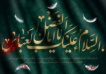کار کردن در تاسوعا و عاشورا و دریافت مزد برای مداحی و سخنرانی