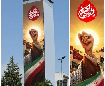 رونمایی از جدیدترین دیوارنگاره بزرگراه شهید گمنام