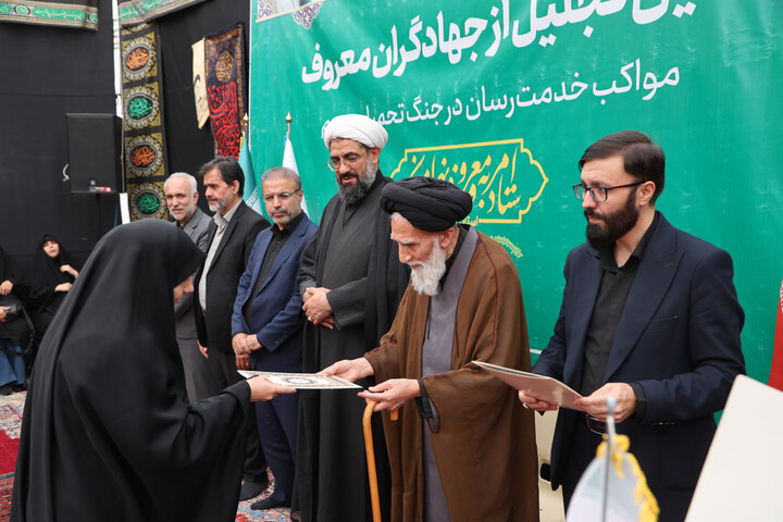 تصاویر /  آیین تجلیل از جهادگران معروف(مواکب خدمت رسان در جنگ رمضان) همدان