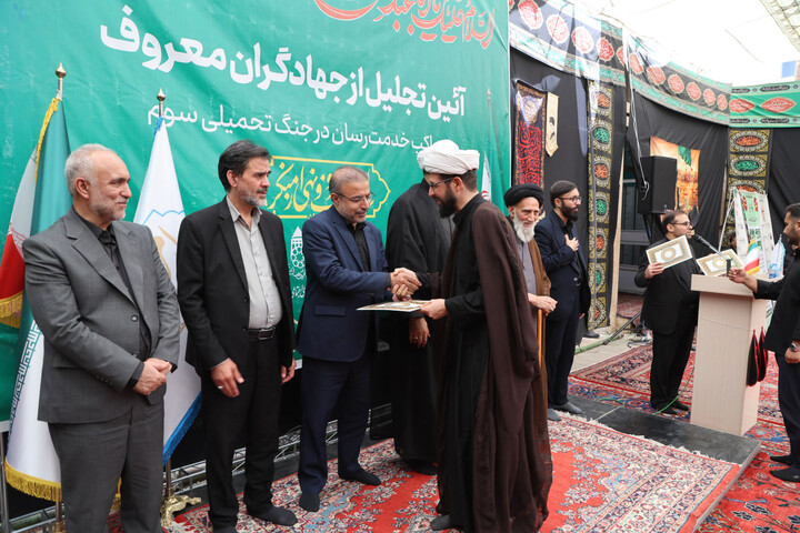 تصاویر /  آیین تجلیل از جهادگران معروف(مواکب خدمت رسان در جنگ رمضان) همدان